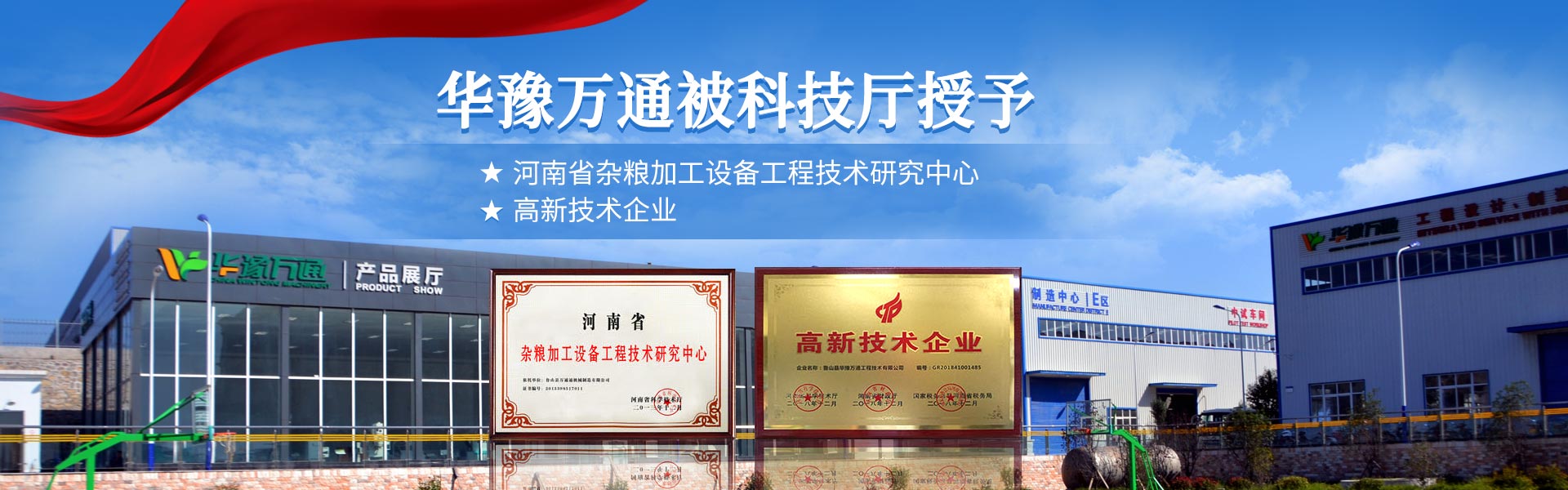 硬泡催化劑